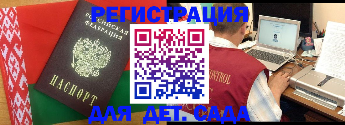 прописка для кредита в Адыгейске